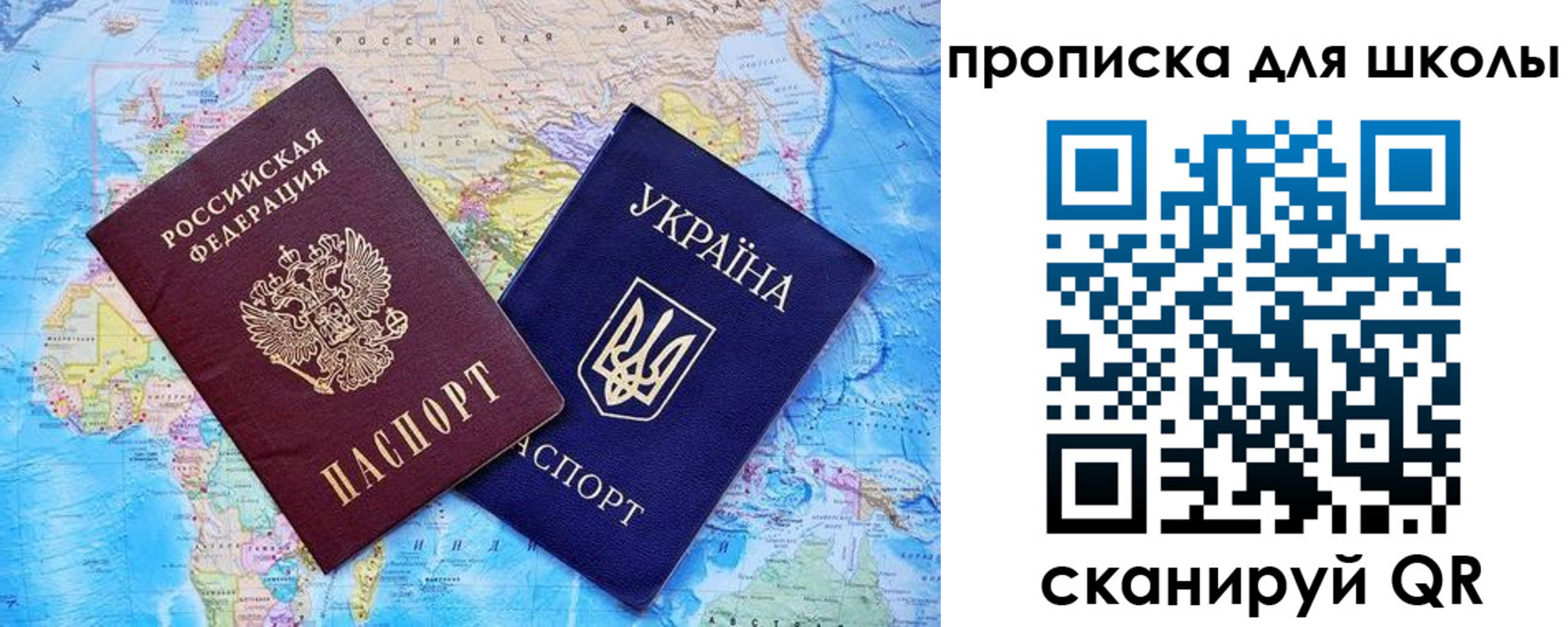 прописка иностранных граждан в Астраханской области